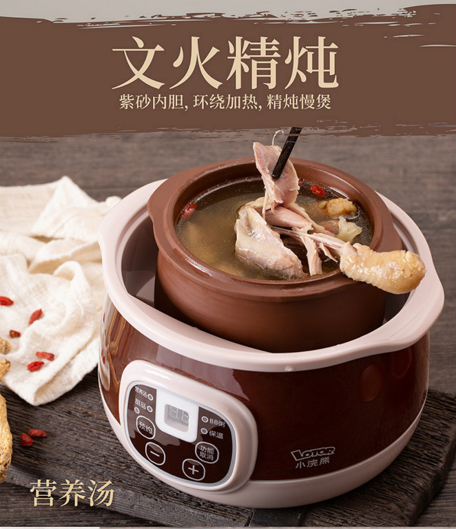 015紫砂電燉鍋陶瓷電砂鍋家用全自動(dòng)煮粥煲湯鍋小隔水燉電燉盅